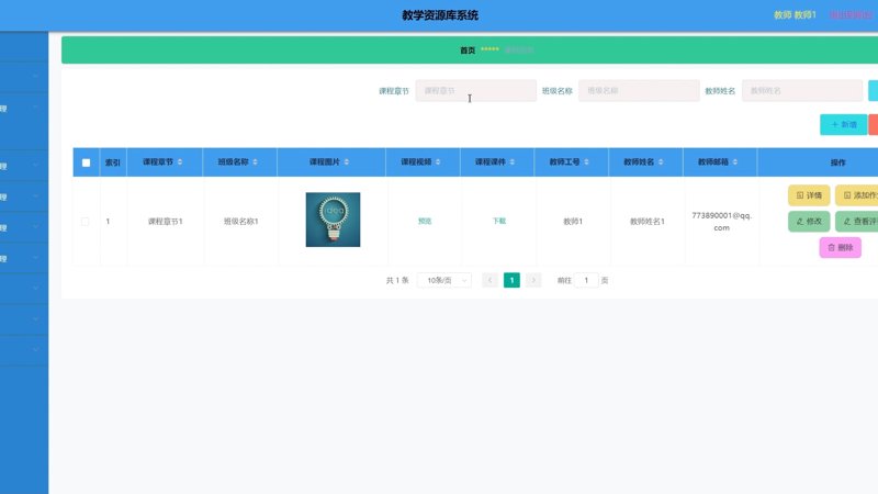 在当今数字化时代，教育科技公司在推动教育创新和改革方面发挥着不可替代的作用。通过对比分析几家知名教育科技公司的运营模式与技术应用，我们可以更好地理解其各自的优势与不足。