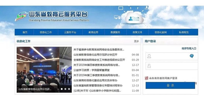 智慧教育中的常见难题：如何提高学生参与度？