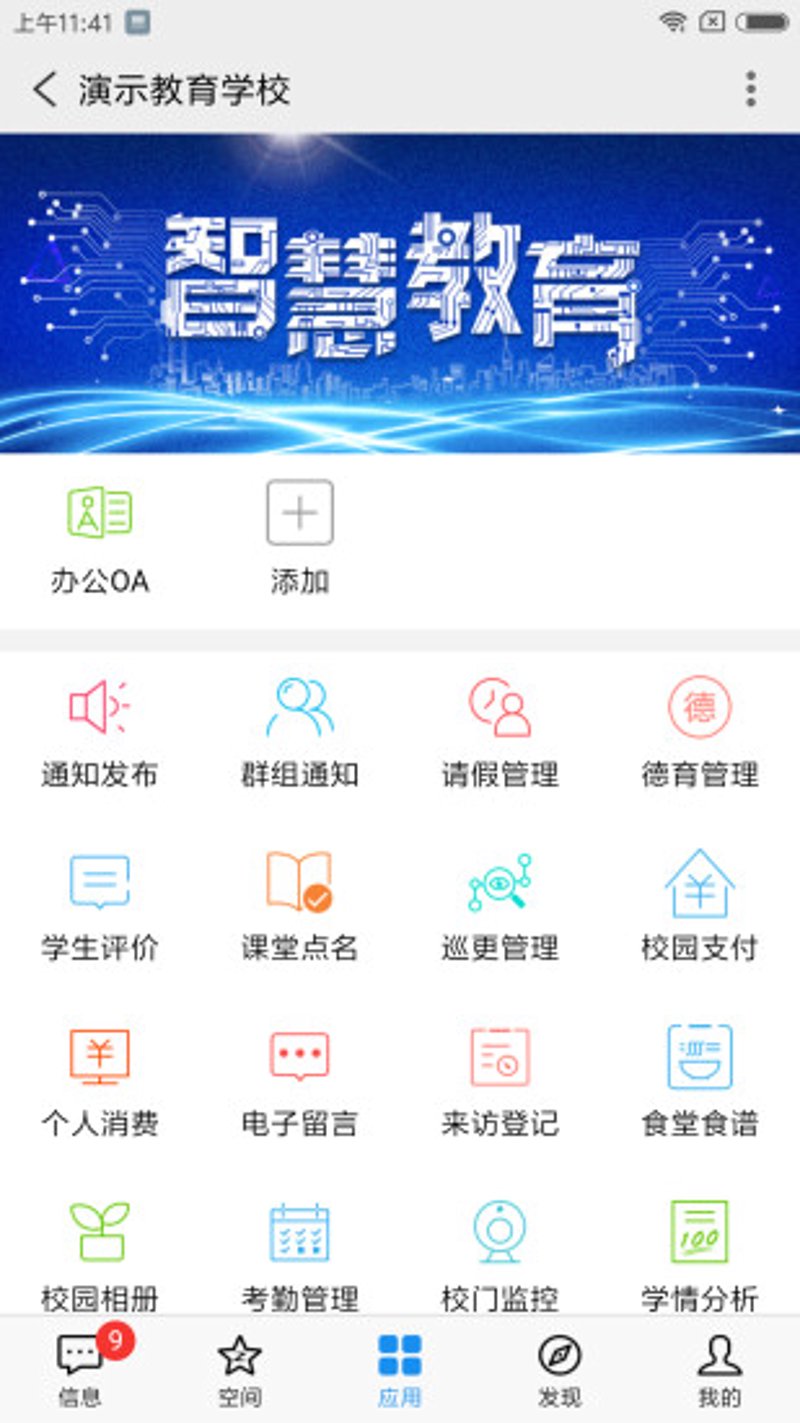 在当前数字化转型的大背景下，教育科技公司正以前所未有的速度改变着传统教育模式。本文将从多个维度对国内几大知名教育科技公司的优劣势进行对比分析。